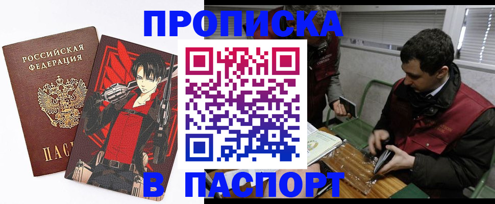 временная регистрация в квартире в Сухом Логе
