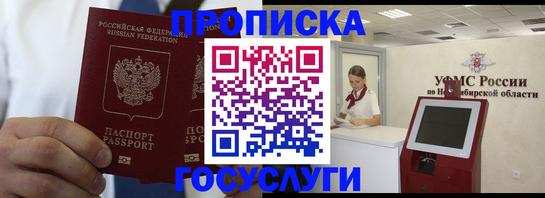 регистрация в Сухом Логе