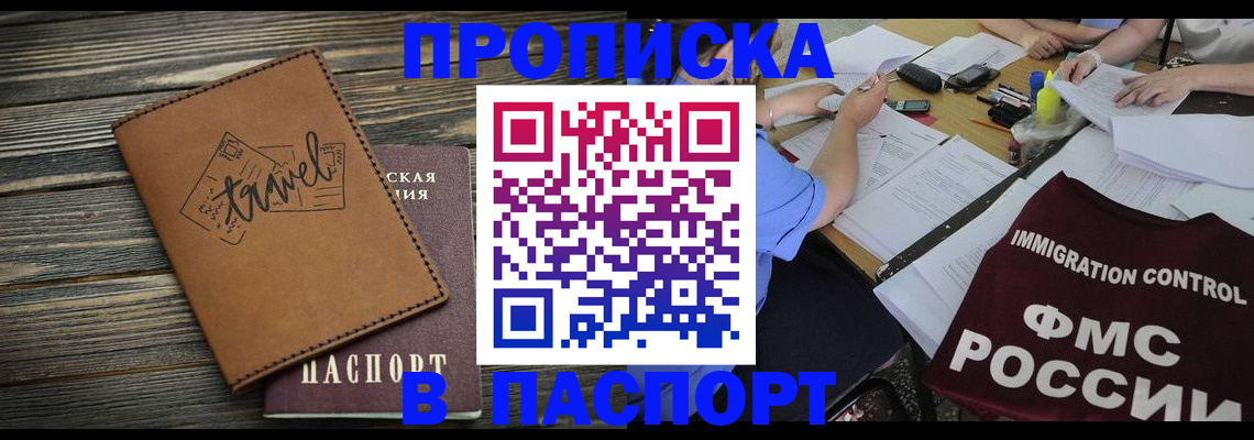 регистрация в Сухом Логе
